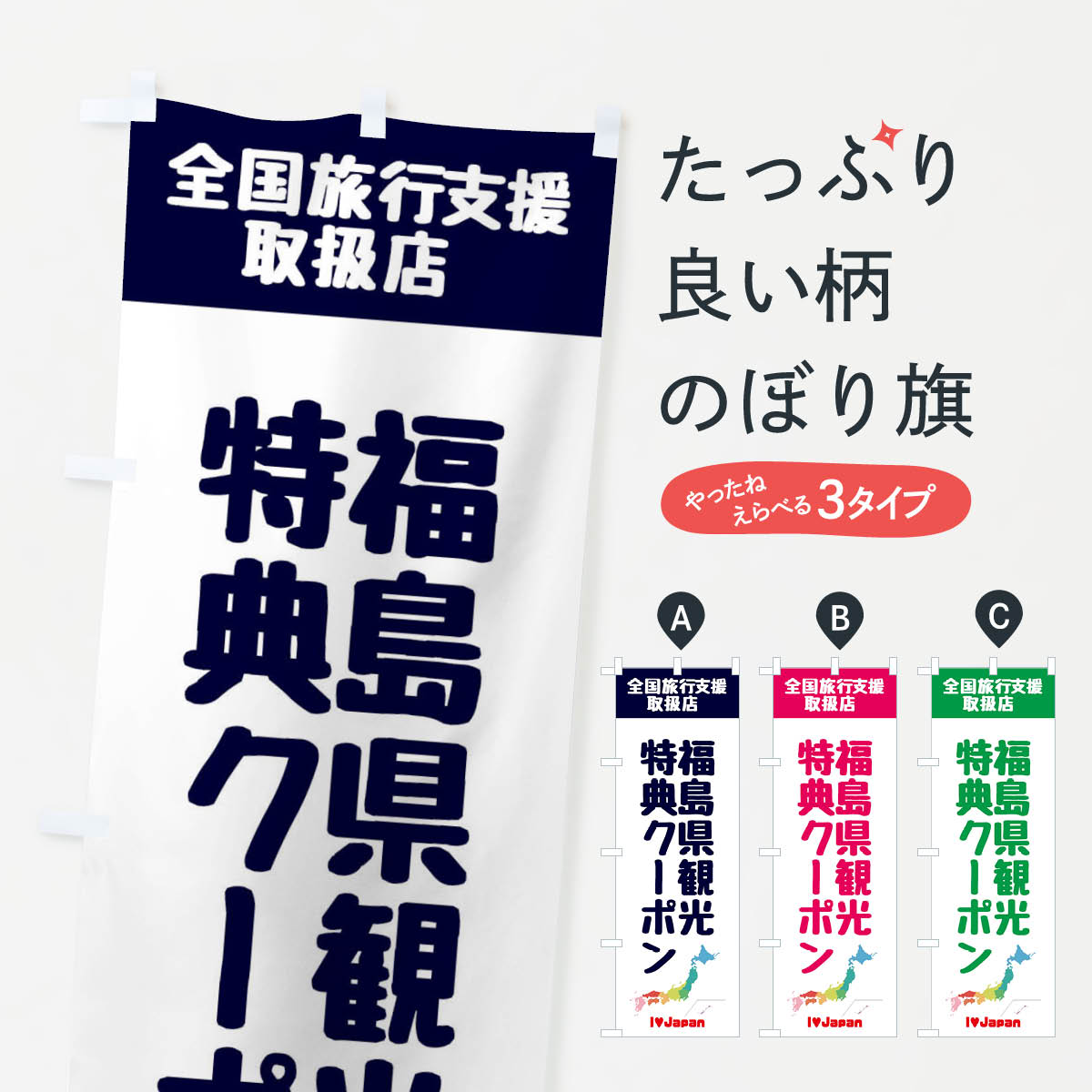 �ڥͥ��ݥ�����360�� �Τܤ�� ʡ�縩�Ѹ���ŵ�����ݥ󡦼谷Ź������ι�Իٱ�Τܤ� FG01 �����ڡ����� ���å��ץ�