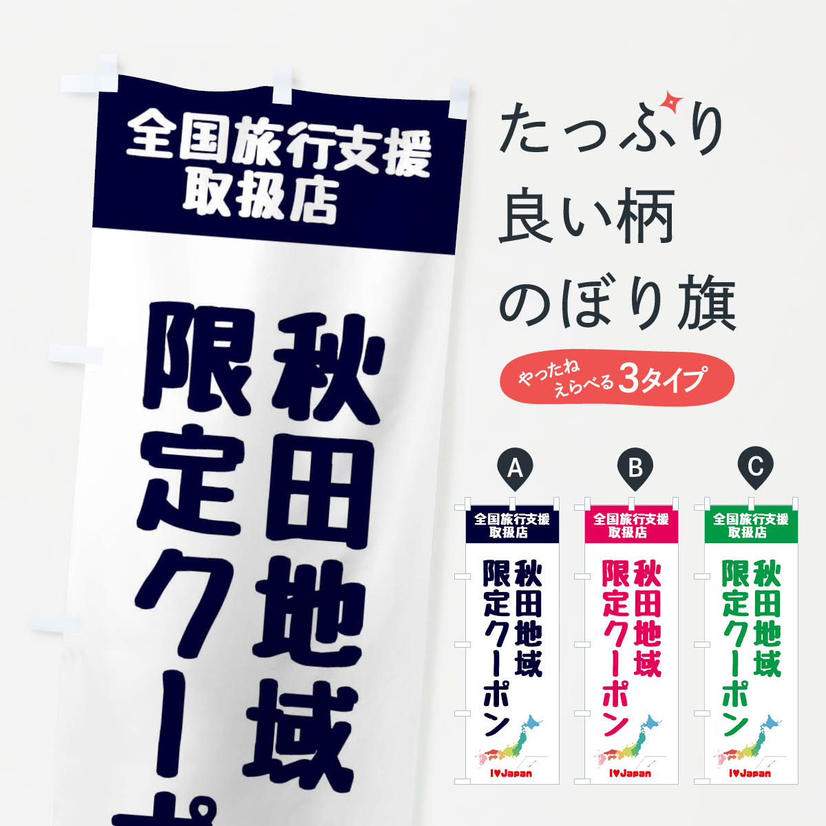 �ڥͥ��ݥ�����360�� �Τܤ�� �����ϰ���ꥯ���ݥ󡦼谷Ź������ι�Իٱ�Τܤ� FG0T �����ڡ����� ���å��ץ�