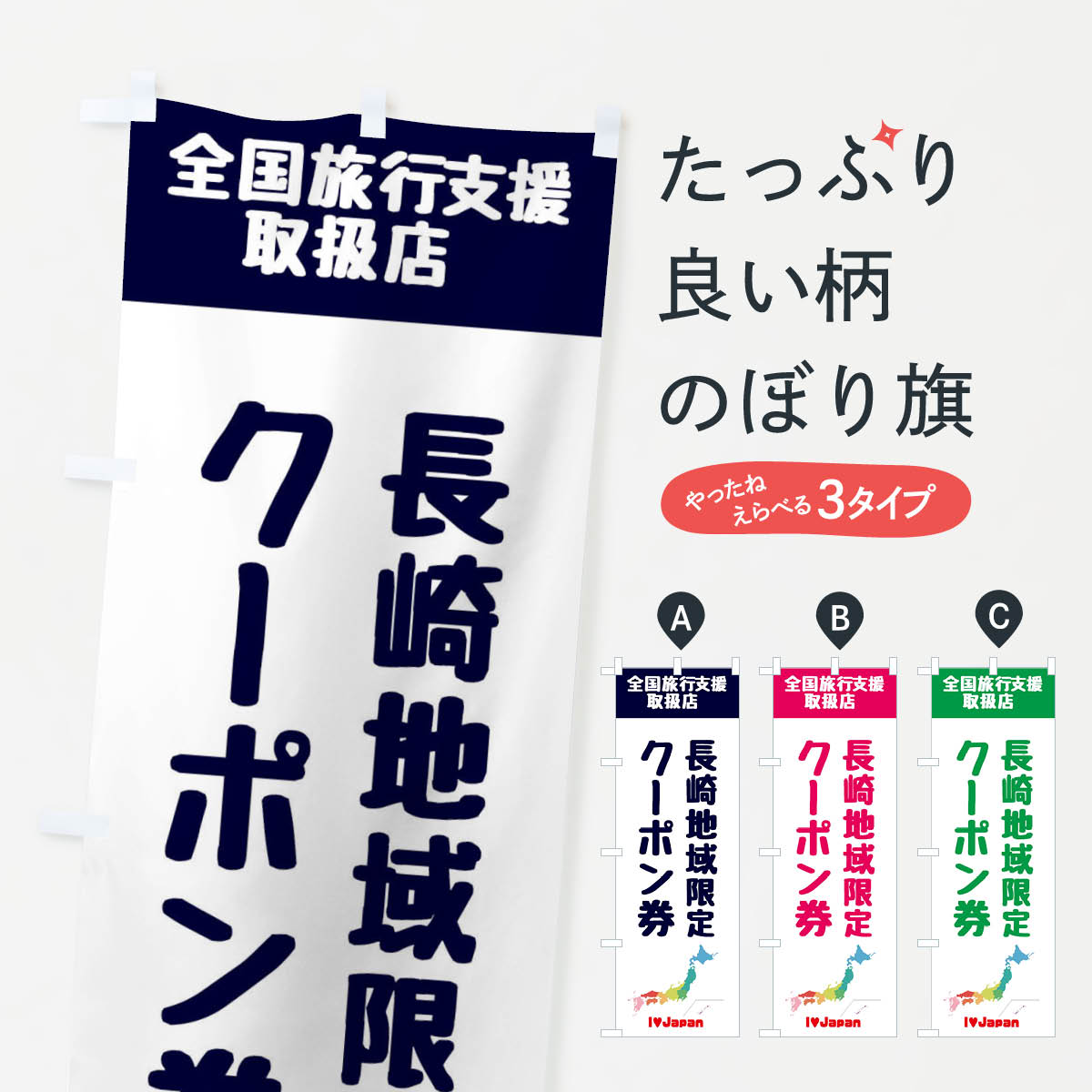 �ڥͥ��ݥ�����360�� �Τܤ�� Ĺ���ϰ���ꥯ���ݥ�����谷Ź������ι�Իٱ�Τܤ� FG02 �����ڡ����� ���å��ץ�