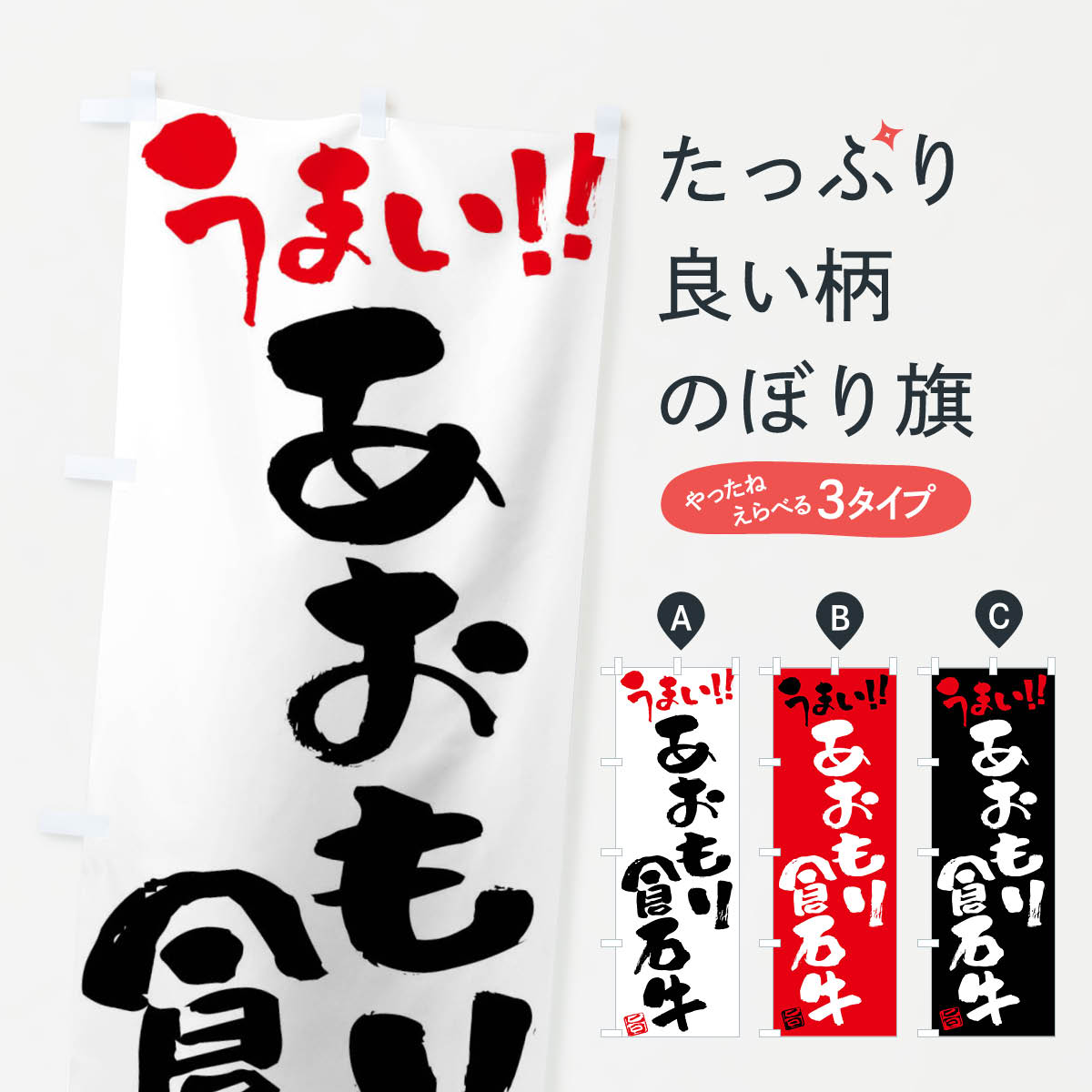 �ڥͥ��ݥ�����360�� �Τܤ�� ����������е����������֥��ɵ���ɮ�񤭤Τܤ� FGY8 �֥����� ���å��ץ�