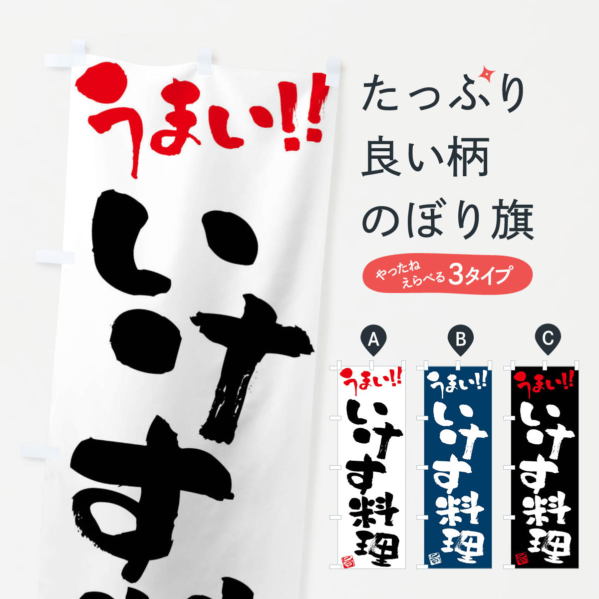 �ڥͥ��ݥ�����360�� �Τܤ�� ������������ɮ�񤭤Τܤ� FGY9 �������� ���å��ץ�