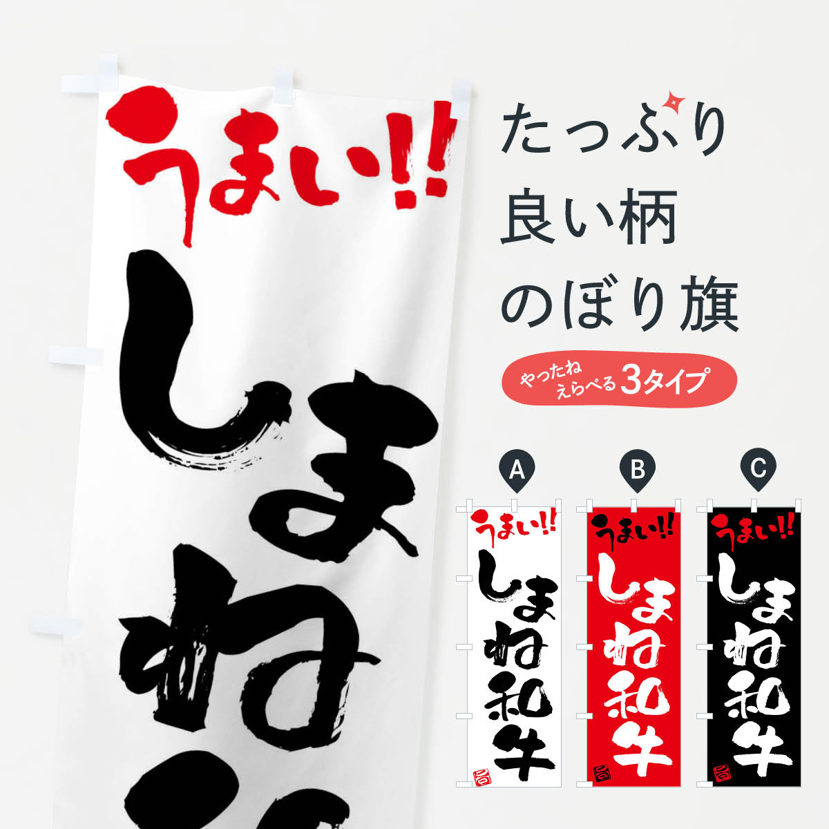 �ڥͥ��ݥ�����360�� �Τܤ�� ���ޤ��µ����������֥��ɵ���ɮ�񤭤Τܤ� FG71 �֥����� ���å��ץ� ��̾����Ǥ��ޤ�+1017�ߡ�