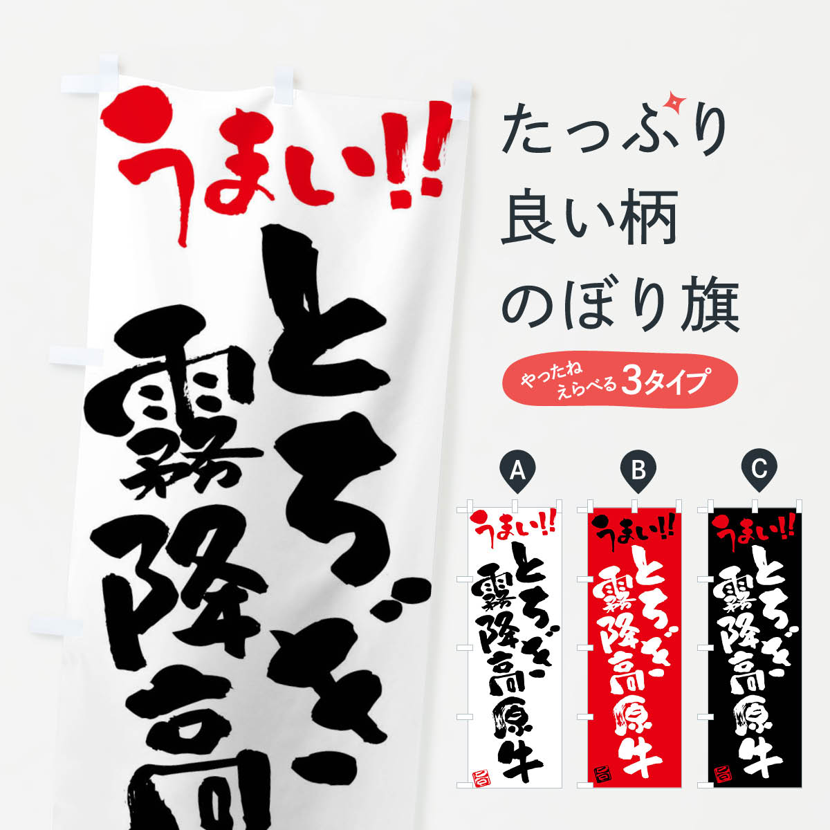 �ڥͥ��ݥ�����360�� �Τܤ�� �Ȥ���̸�߹⸶�����������֥��ɵ���ɮ�񤭤Τܤ� FG77 �֥����� ���å��ץ�