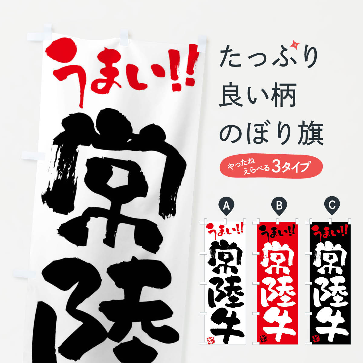 åץ㤨֡ڥͥݥ360 Τܤ Φ֥ɵɮ񤭤Τܤ FG13 ֥ åץ ̾Ǥޤ+1017ߡۡפβǤʤ1,099ߤˤʤޤ