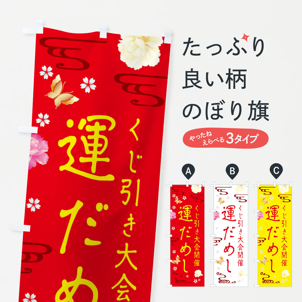 �ڥͥ��ݥ�����360�� �Τܤ�� �����ᤷ�����������Τܤ� FGC6 ͷ������ ���å��ץ� ��̾����Ǥ��ޤ�+1017�ߡ�