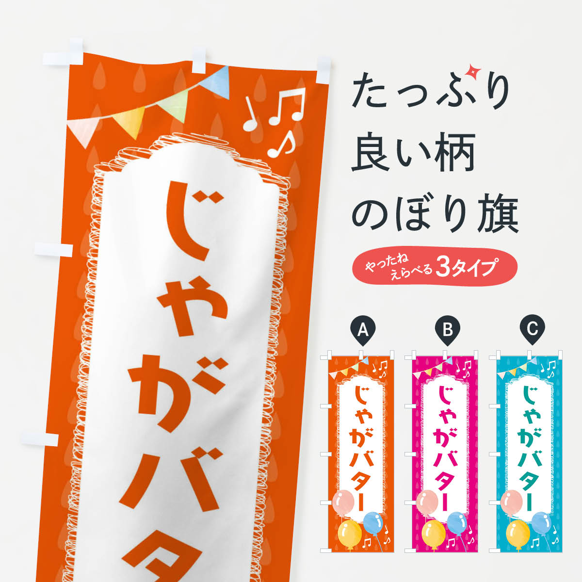 ����������360�ߡ� �Τܤ�� ���㤬�Х����Τܤ� FG90 �ݥƥ� ���å��ץ�