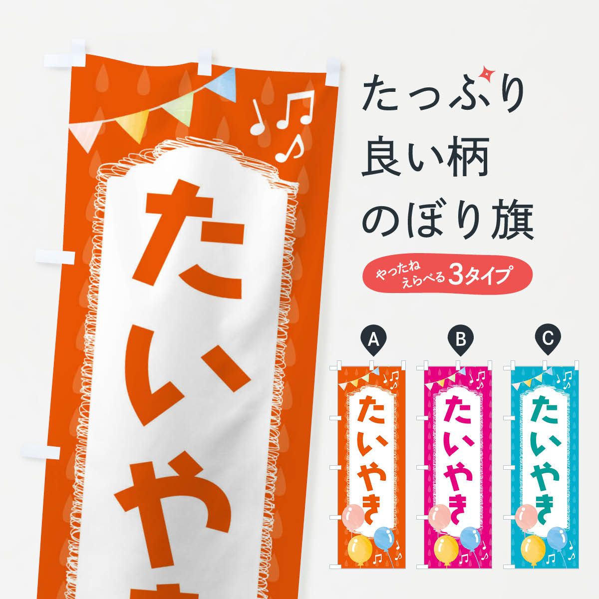 �ڥͥ��ݥ�����360�� �Τܤ�� �����䤭�Τܤ� FG91 �����Ƥ� ���å��ץ�