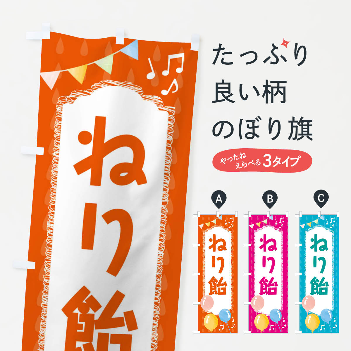 �ڥͥ��ݥ�����360�� �Τܤ�� �ͤ갻�Τܤ� FG97 �²ۻ� ���å��ץ�