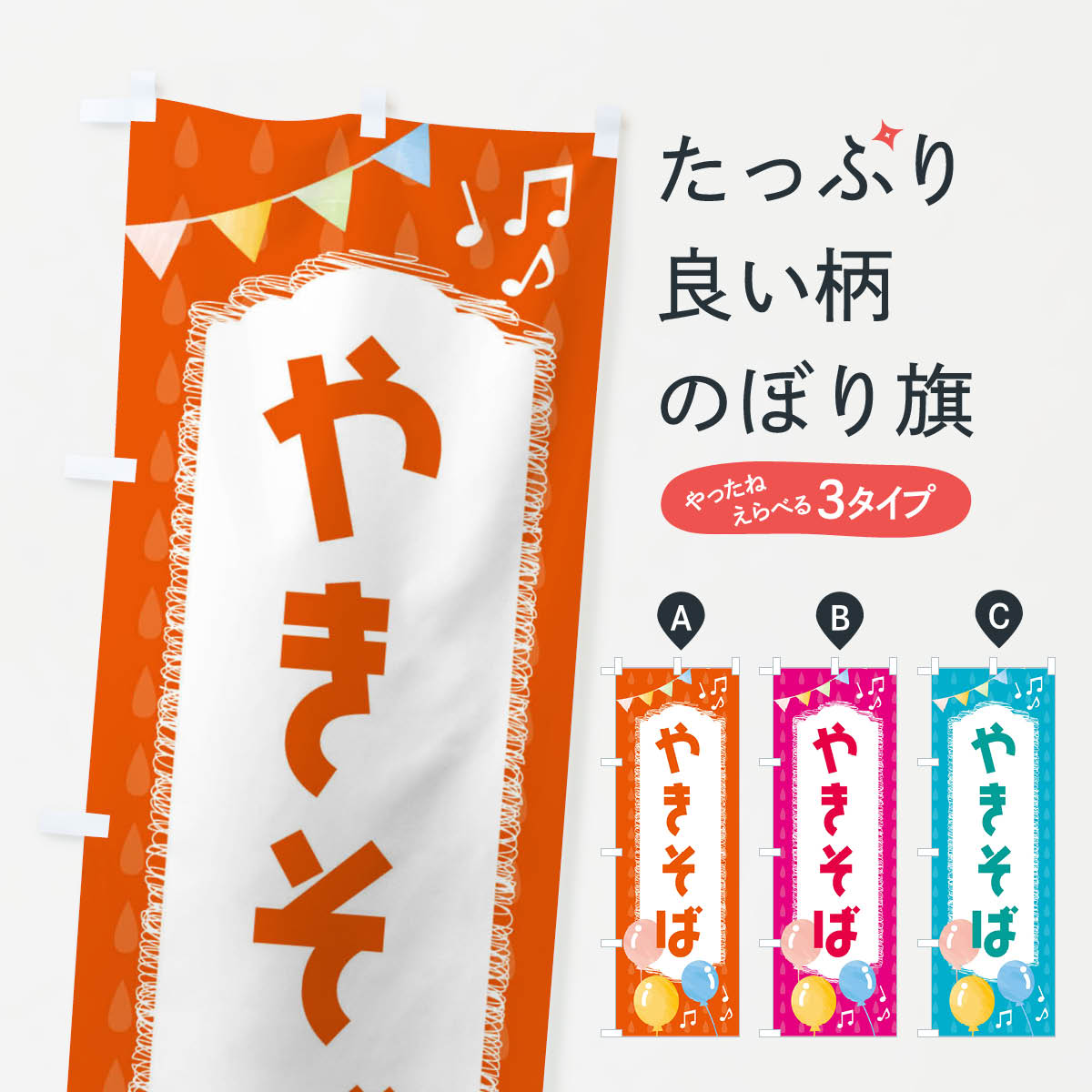 �ڥͥ��ݥ�����360�� �Τܤ�� �䤭���ФΤܤ� FG9X �Ƥ����� ���å��ץ�