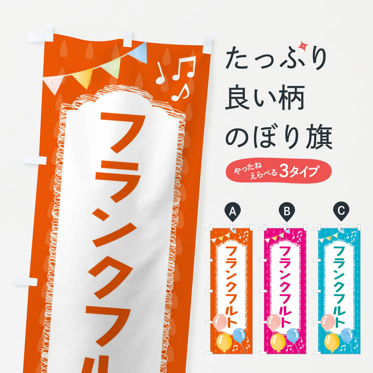 �ڥͥ��ݥ�����360�� �Τܤ�� �ե�󥯥ե�ȤΤܤ� FGP7 �ե�󥯡����������� ���å��ץ�