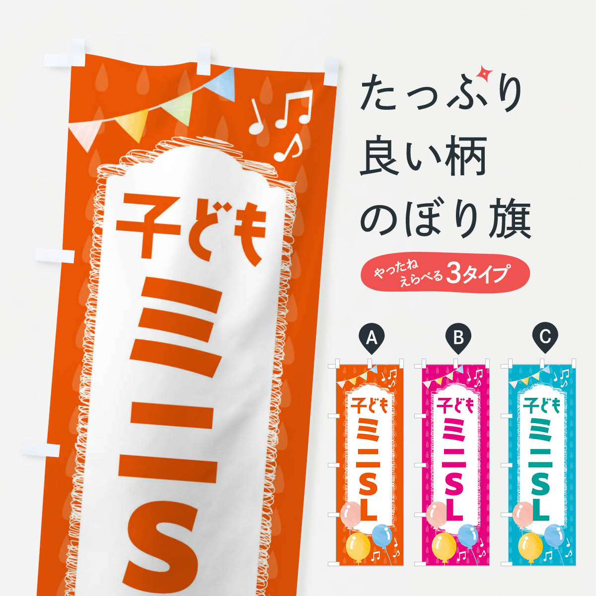 �ڥͥ��ݥ�����360�� �Τܤ�� �ߥ�SL�Τܤ� FGPG ���ߥ塼������ ���å��ץ�