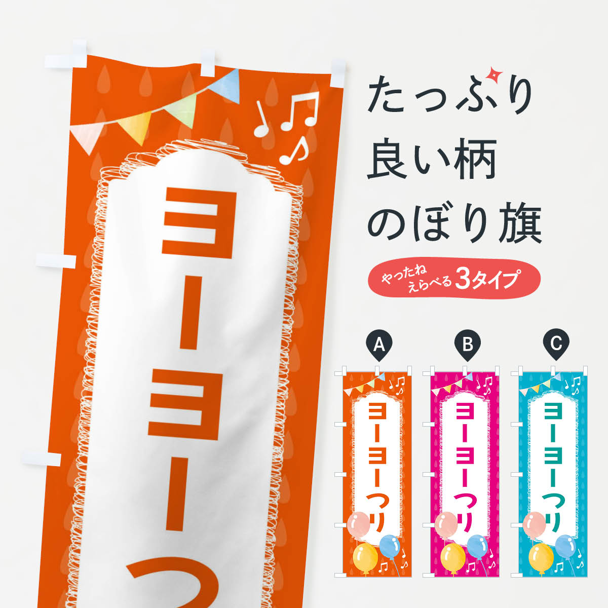 �ڥͥ��ݥ�����360�� �Τܤ�� �衼�衼�Ĥ�Τܤ� FGPA ͷ������ ���å��ץ� ��̾����Ǥ��ޤ�+1017�ߡ�