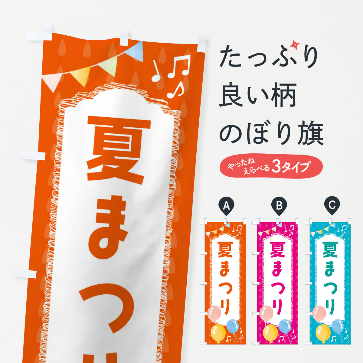 �ڥͥ��ݥ�����360�� �Τܤ�� �ƤޤĤ�Τܤ� FGP6 ���������פ� ���å��ץ�