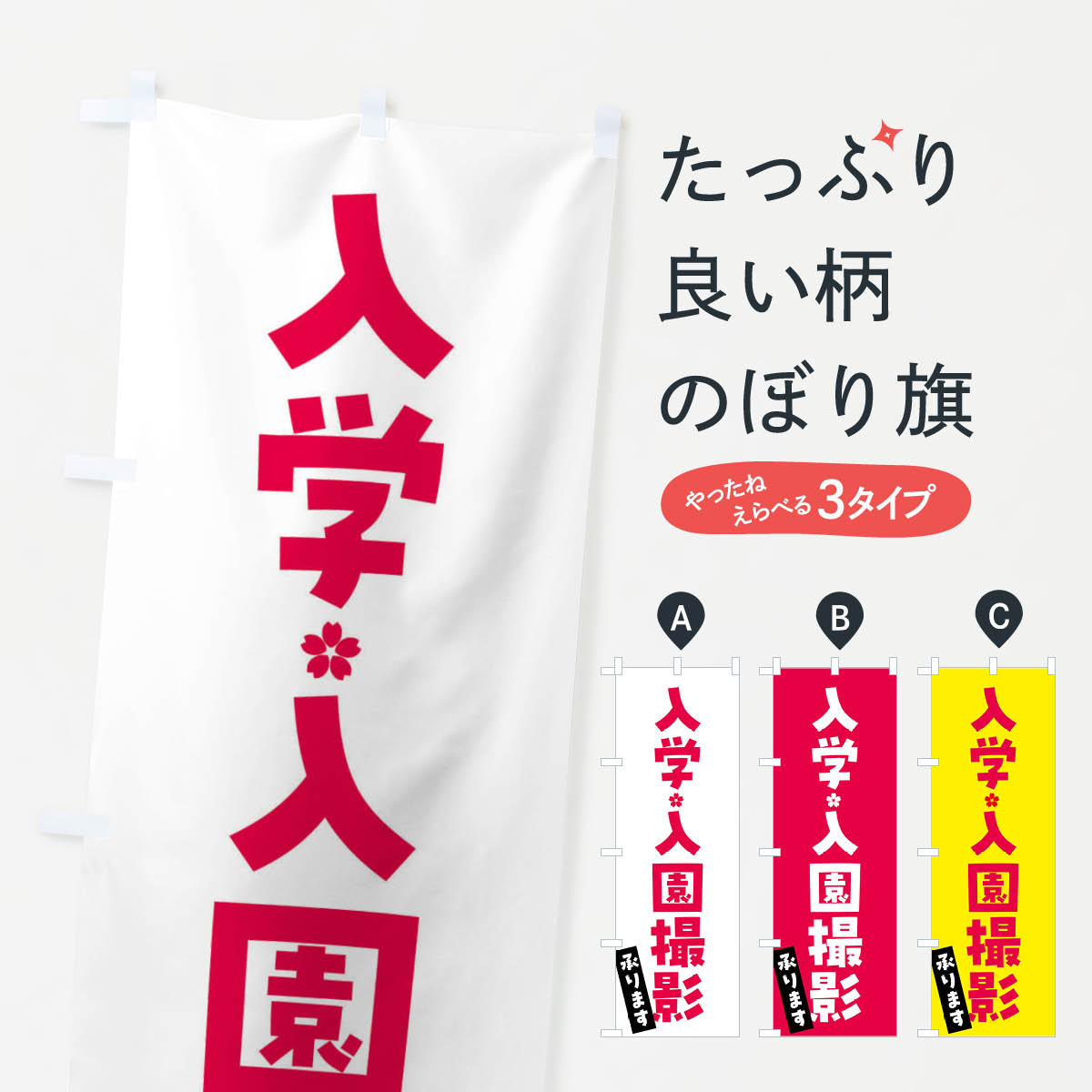 �ڥͥ��ݥ�����360�� �Τܤ�� ���ء����໣�ƾ���ޤ��Τܤ� FGS3 ��ǰ���� ���å��ץ� ��̾����Ǥ��ޤ�+1017�ߡ�