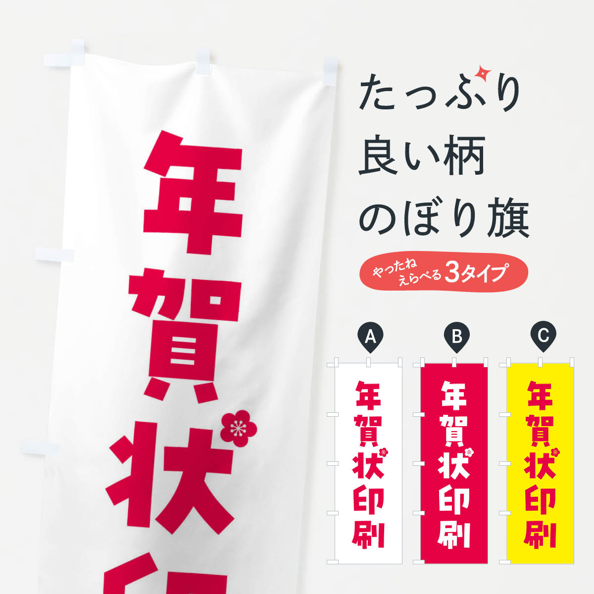 �ڥͥ��ݥ�����360�� �Τܤ�� ǯ��������Τܤ� FGSX �ϥ������� ���å��ץ� ��̾����Ǥ��ޤ�+1017�ߡ�