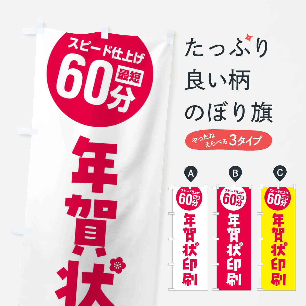 �ڥͥ��ݥ�����360�� �Τܤ�� ǯ������������ԡ��ɻž夲��û60ʬ�Τܤ� FGSG �ϥ������� ���å��ץ�