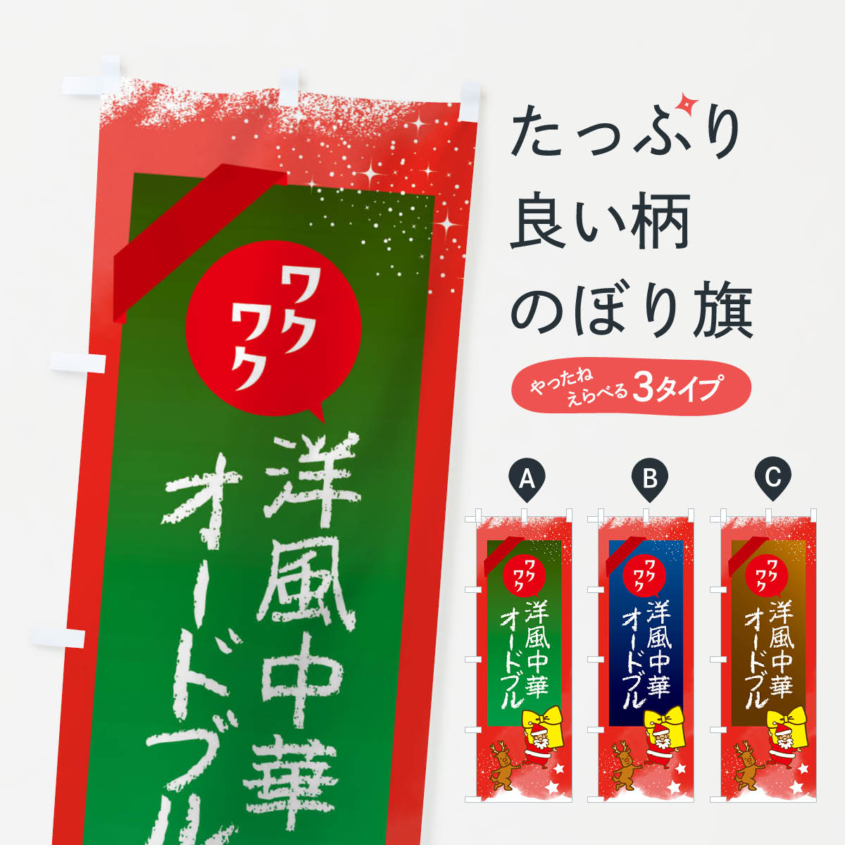 �ڥͥ��ݥ�����360�� �Τܤ�� ������ڥ����ɥ֥�Τܤ� FN5K ������� ���å��ץ�