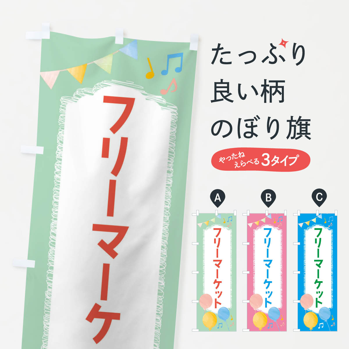 �ڥͥ��ݥ�����360�� �Τܤ�� �ե꡼�ޡ����åȡ��Х����Τܤ� FN5X ���å��ץ� ��̾����Ǥ��ޤ�+1017�ߡ�