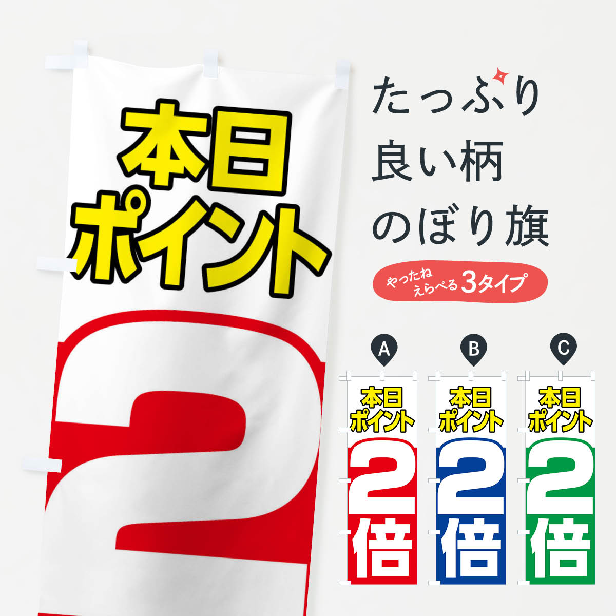 �ڥͥ��ݥ�����360�� �Τܤ�� �����ݥ����2�ܤΤܤ� FNHN �ݥ������ ���å��ץ� ��̾����Ǥ��ޤ�+1017�ߡ�