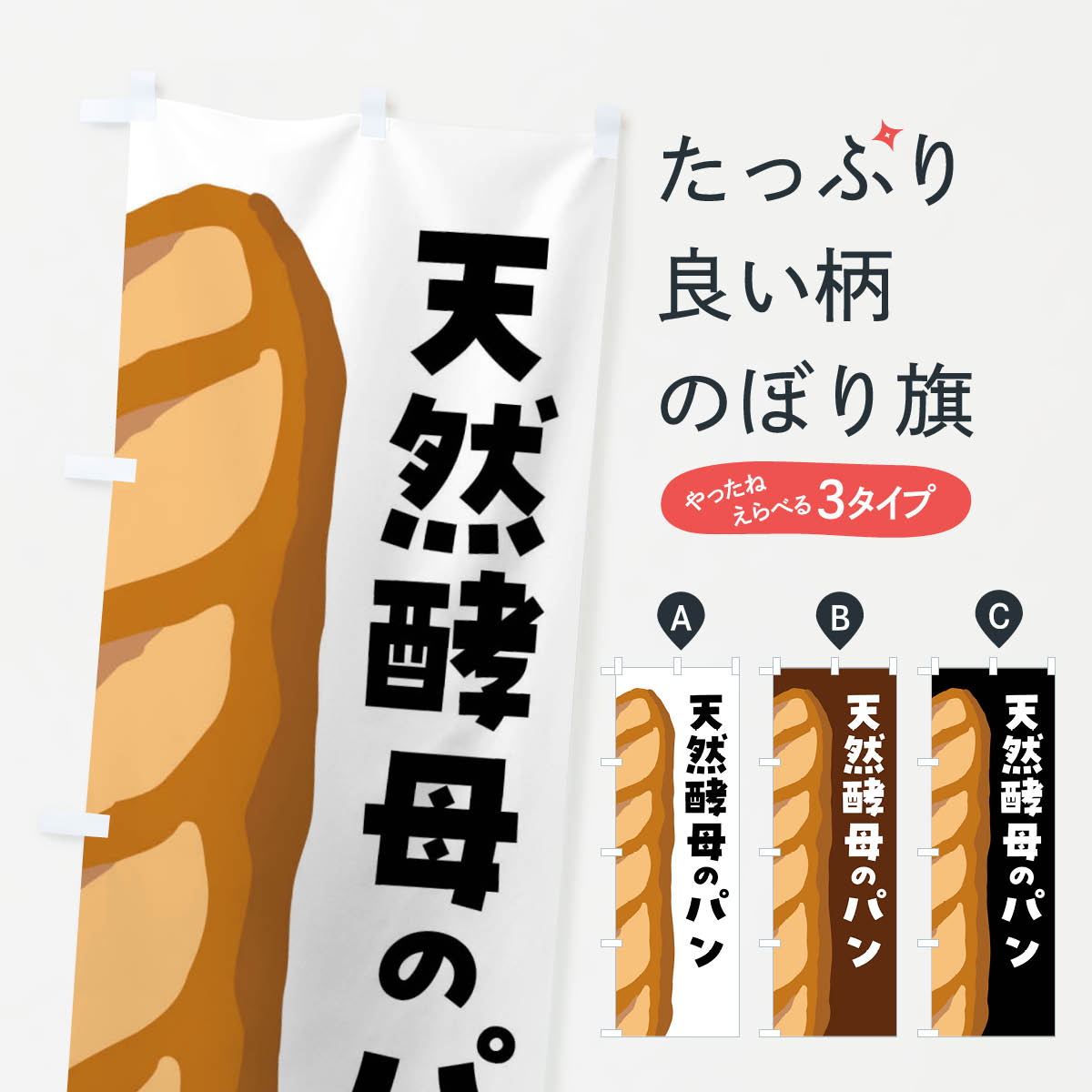 �ڥͥ��ݥ�����360�� �Τܤ�� ŷ������Υѥ�Τܤ� FNHL �ѥ�Ƽ� ���å��ץ� ��̾����Ǥ��ޤ�+1017�ߡ�