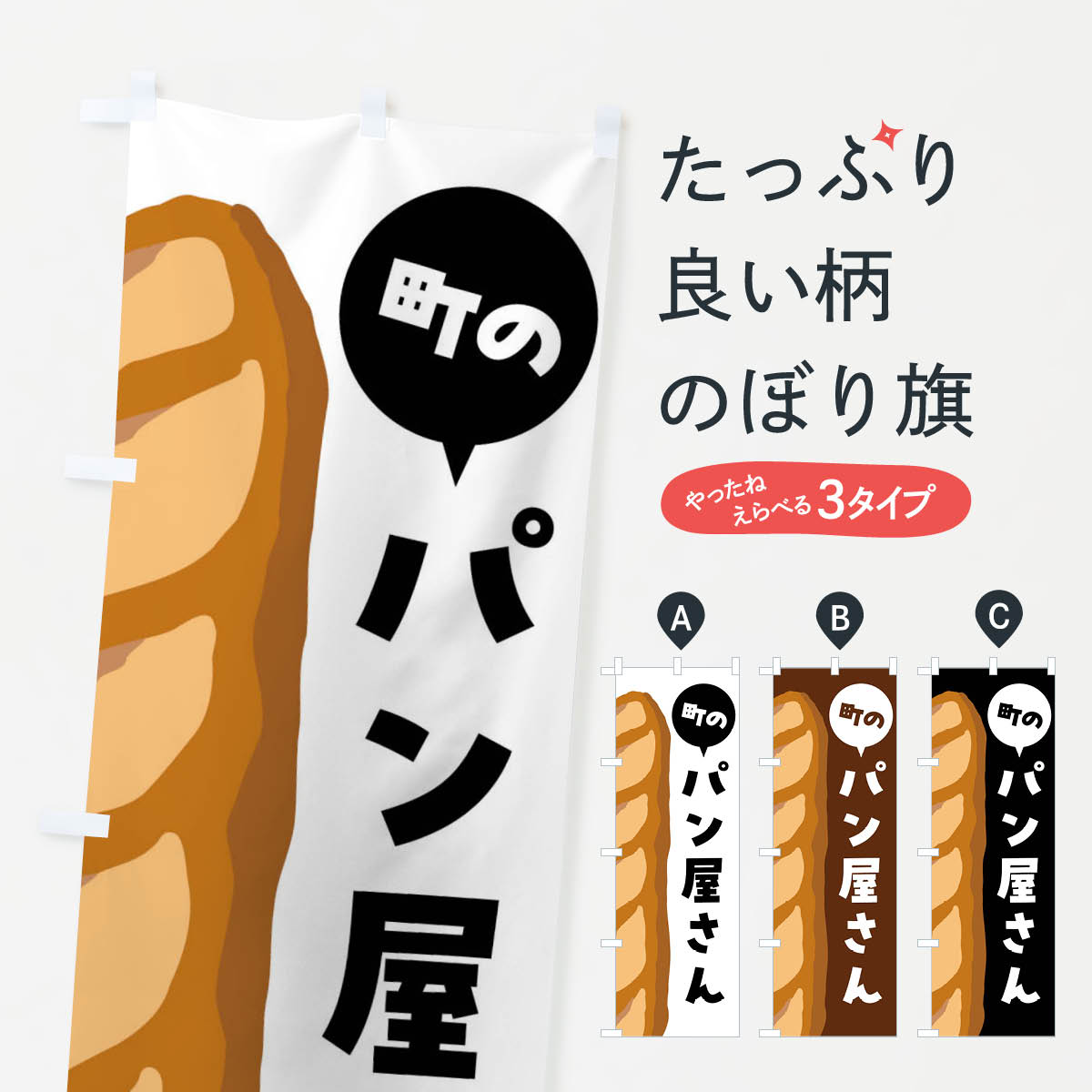 �ڥͥ��ݥ�����360�� �Τܤ�� Į�Υѥ󲰤���Τܤ� FNHP ���å��ץ� ��̾����Ǥ��ޤ�+1017�ߡ�