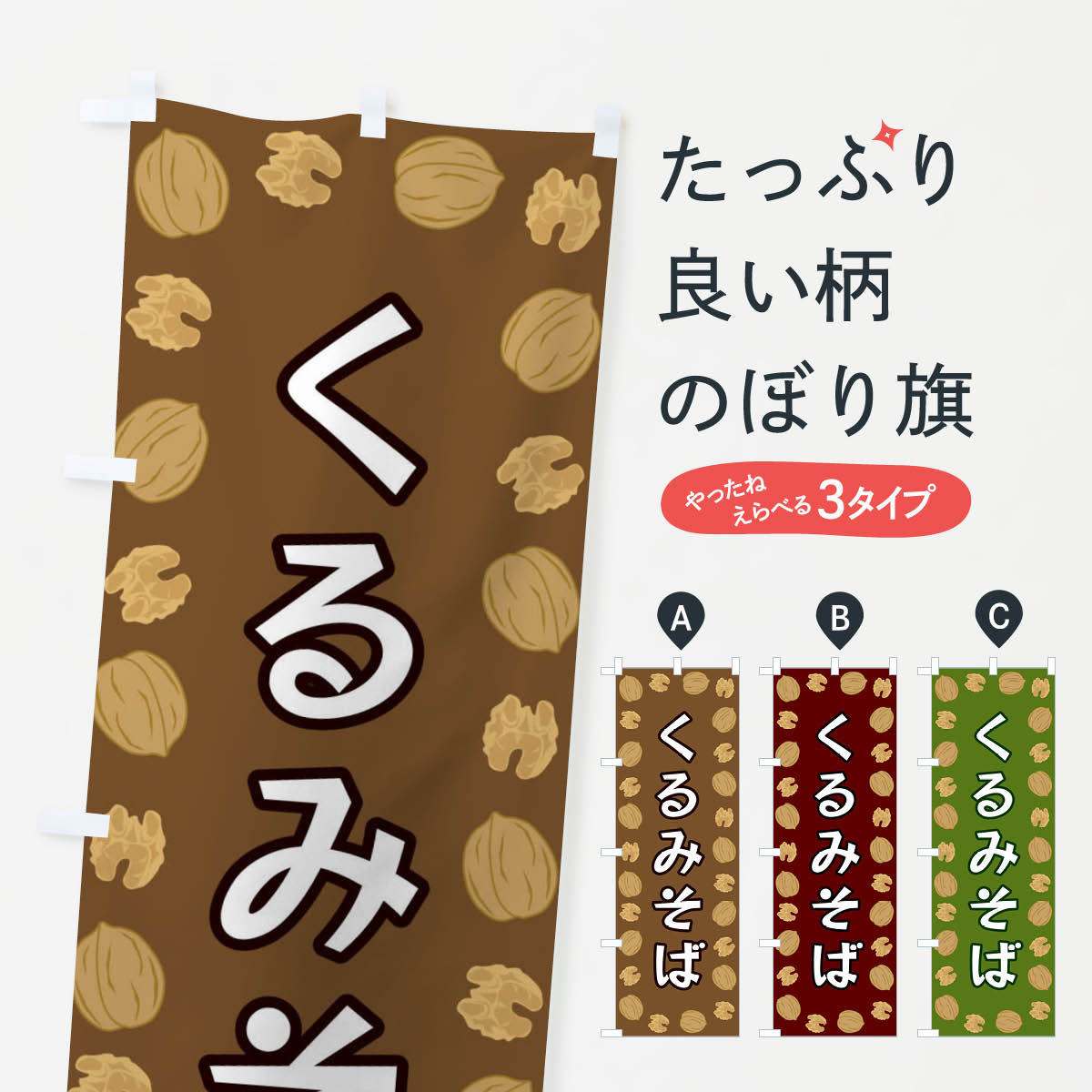 �ڥͥ��ݥ�����360�� �Τܤ�� ����ߤ��ФΤܤ� FNHS ���С����� ���å��ץ� ��̾����Ǥ��ޤ�+1017�ߡ�