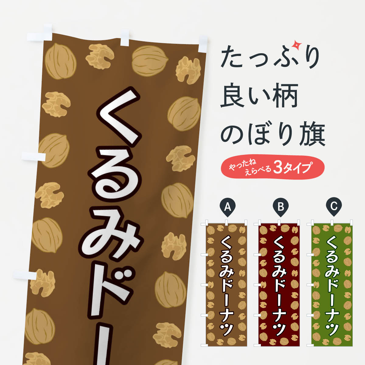 �ڥͥ��ݥ�����360�� �Τܤ�� ����ߥɡ��ʥĤΤܤ� FN6K ���å��ץ�