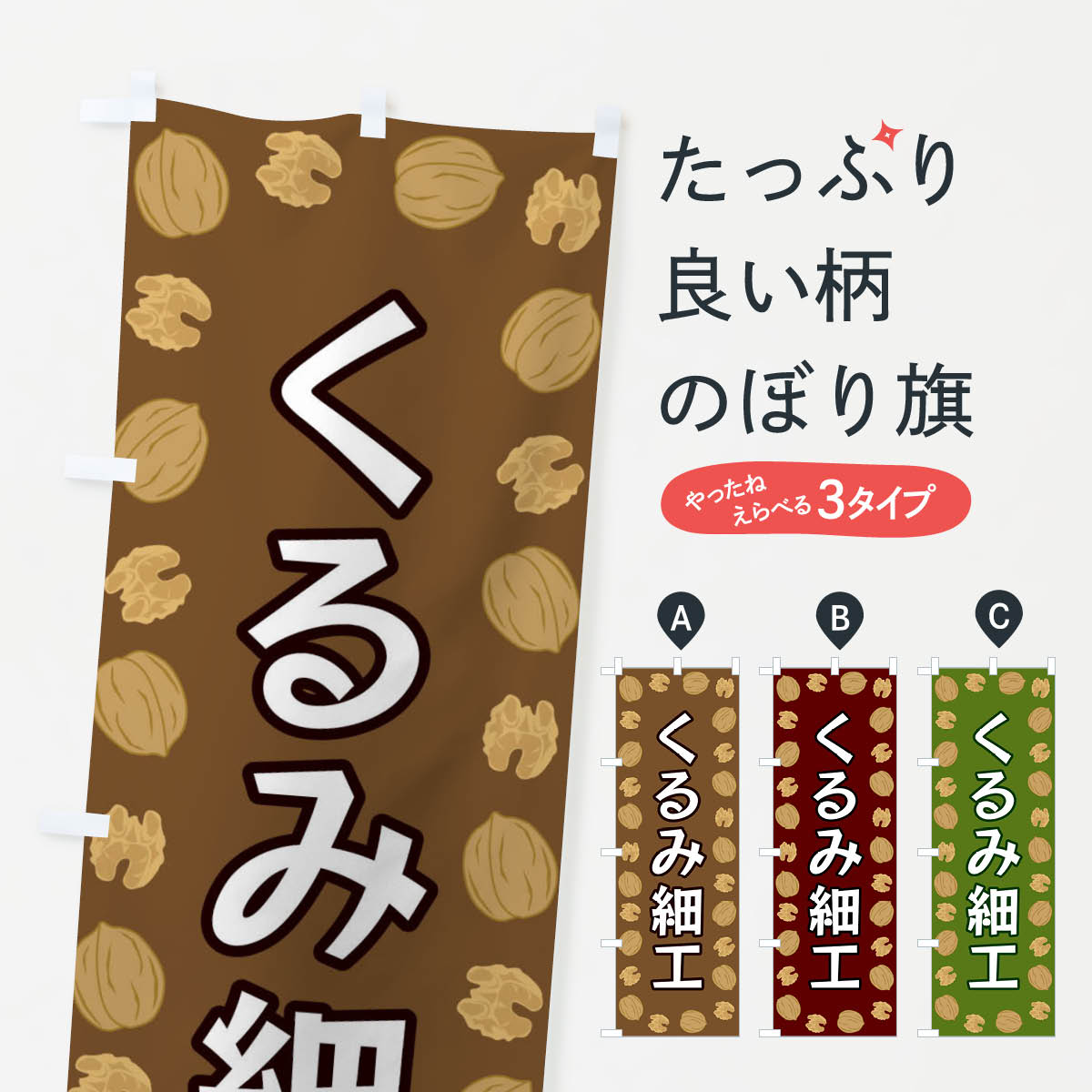 �ڥͥ��ݥ�����360�� �Τܤ�� ����ߺٹ��Τܤ� FN6Y �ٹ����ͷ� ���å��ץ�