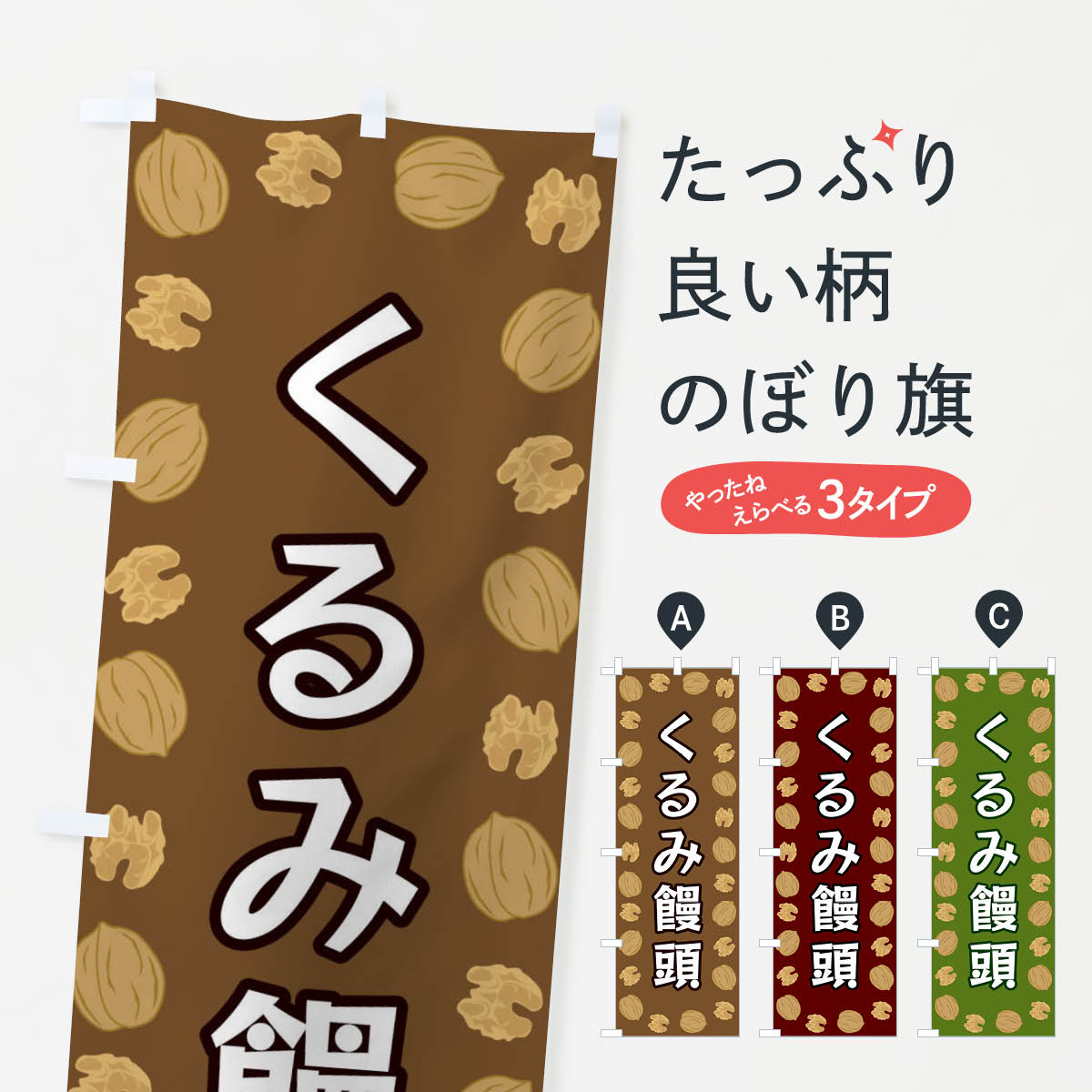 �ڥͥ��ݥ�����360�� �Τܤ�� ������Ƭ�Τܤ� FN62 �Ƭ�������ۻ� ���å��ץ�