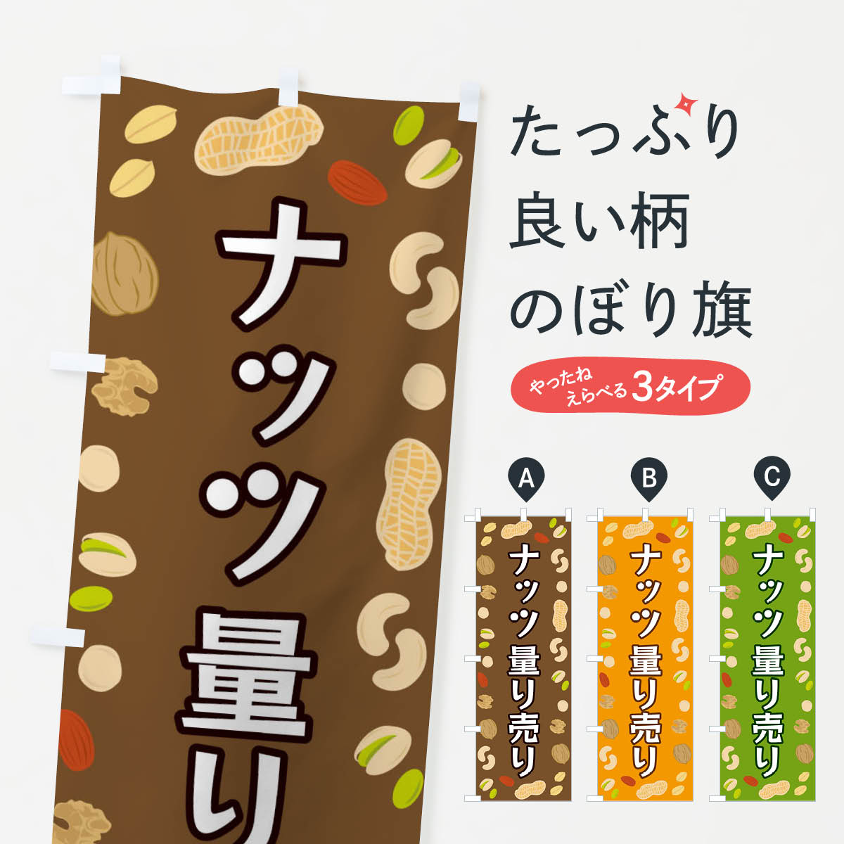 �ڥͥ��ݥ�����360�� �Τܤ�� �ʥå��̤����Τܤ� FN6X �ޤᡦƦ ���å��ץ�