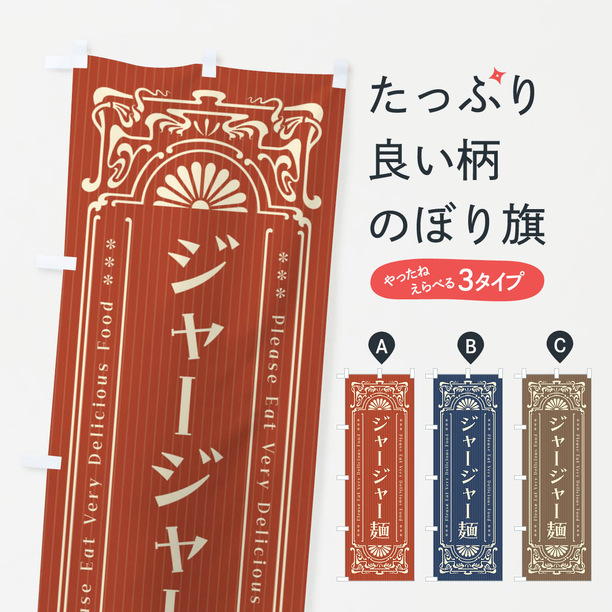 �ڥͥ��ݥ�����360�� �Τܤ�� ���㡼���㡼�͡���ȥ����Τܤ� F5TT ������� ���å��ץ� ��̾����Ǥ��ޤ�+1017�ߡ�