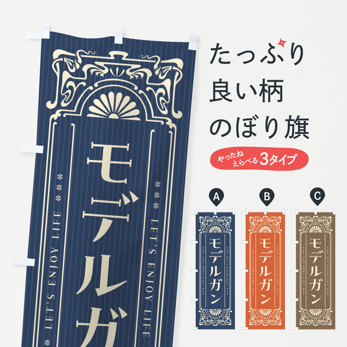 【ネコポス送料360】 のぼり旗 モデルガン・レトロ風のぼり F5WW おもちゃ・玩具 ...