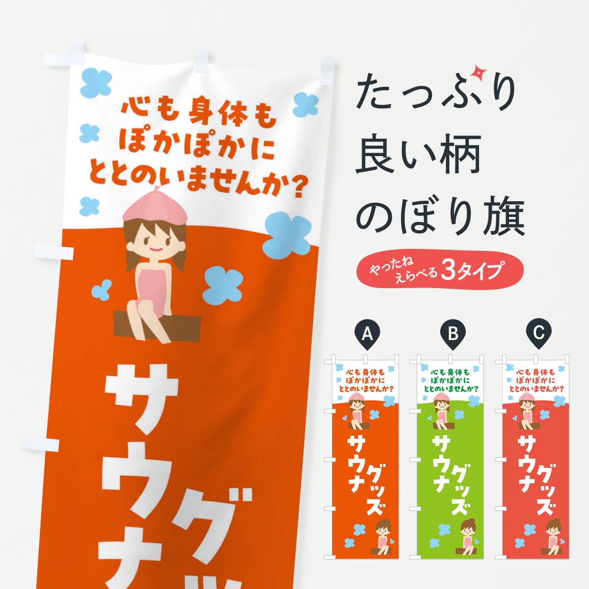 �ڥͥ��ݥ�����360�� �Τܤ�� �����ʥ��å��������Τܤ� F6G7 �����ʡ�������Ϥ ���å��ץ� ��̾����Ǥ��ޤ�+1017�ߡ�