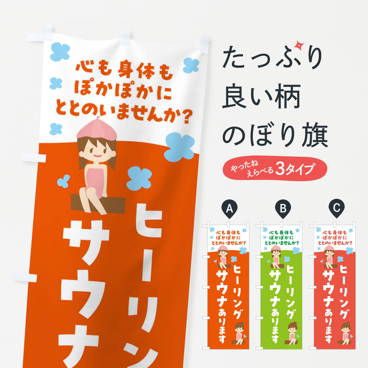 �ڥͥ��ݥ�����360�� �Τܤ�� �ҡ���󥰥����ʡ������Τܤ� F6GW �����ʡ�������Ϥ ���å��ץ�