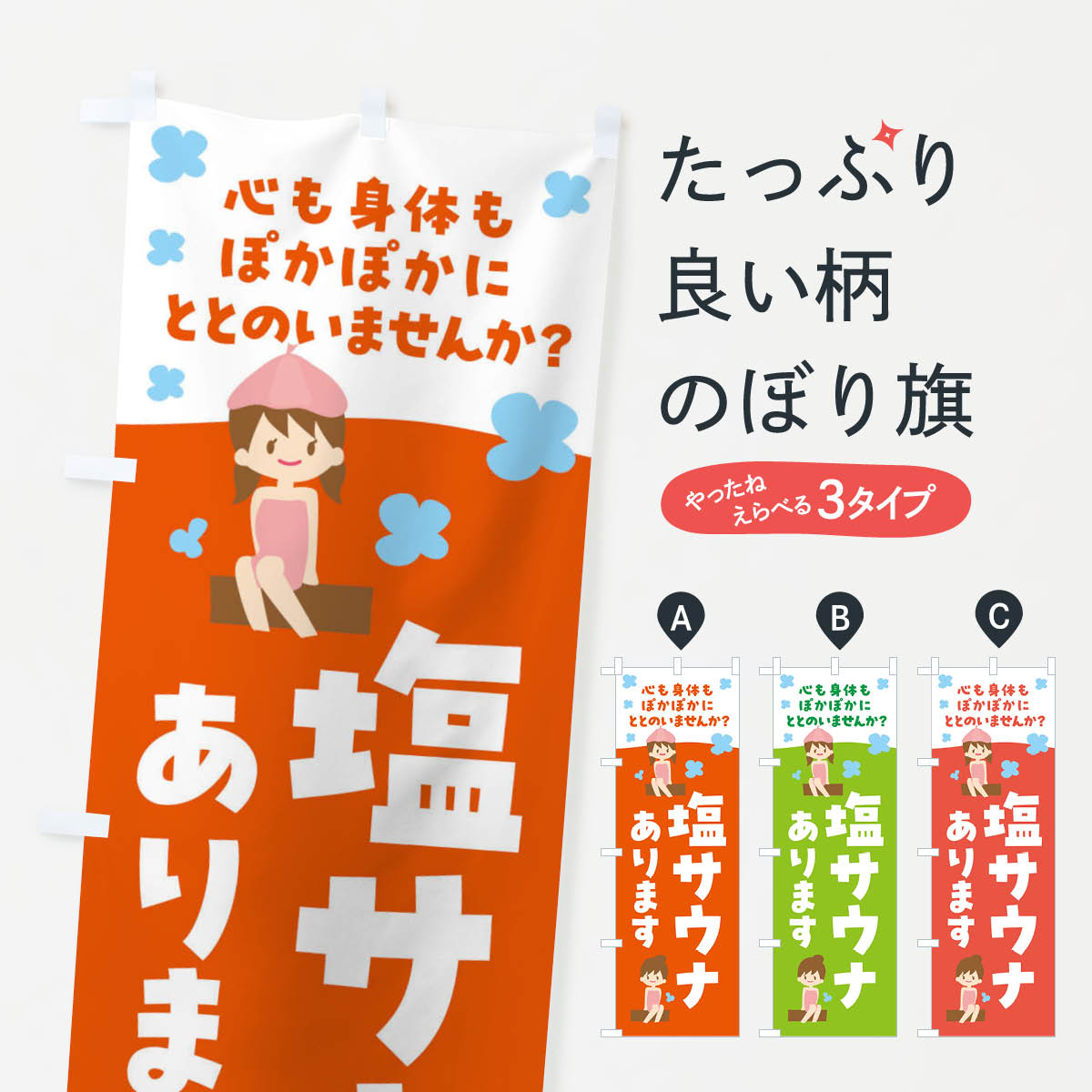 �ڥͥ��ݥ�����360�� �Τܤ�� �������ʡ������Τܤ� F6G8 �����ʡ�������Ϥ ���å��ץ�