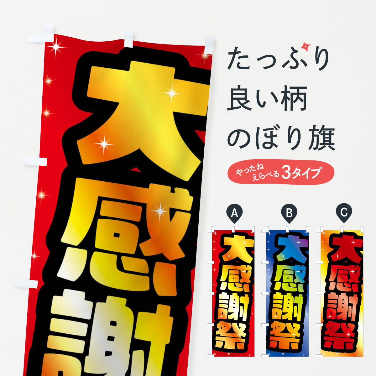 �ڥͥ��ݥ�����360�� �Τܤ�� �紶�պפΤܤ� F6GL ���å��ץ�