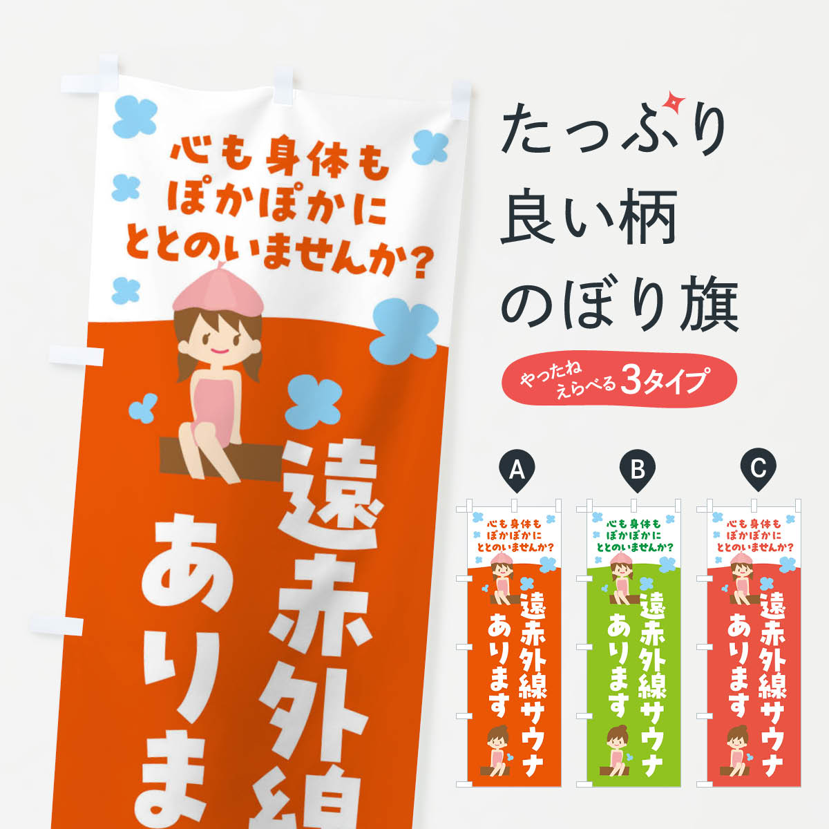 �ڥͥ��ݥ�����360�� �Τܤ�� ���ֳ��������ʡ������Τܤ� F6A0 �����ʡ�������Ϥ ���å��ץ� ��̾����Ǥ��ޤ�+1017�ߡ�