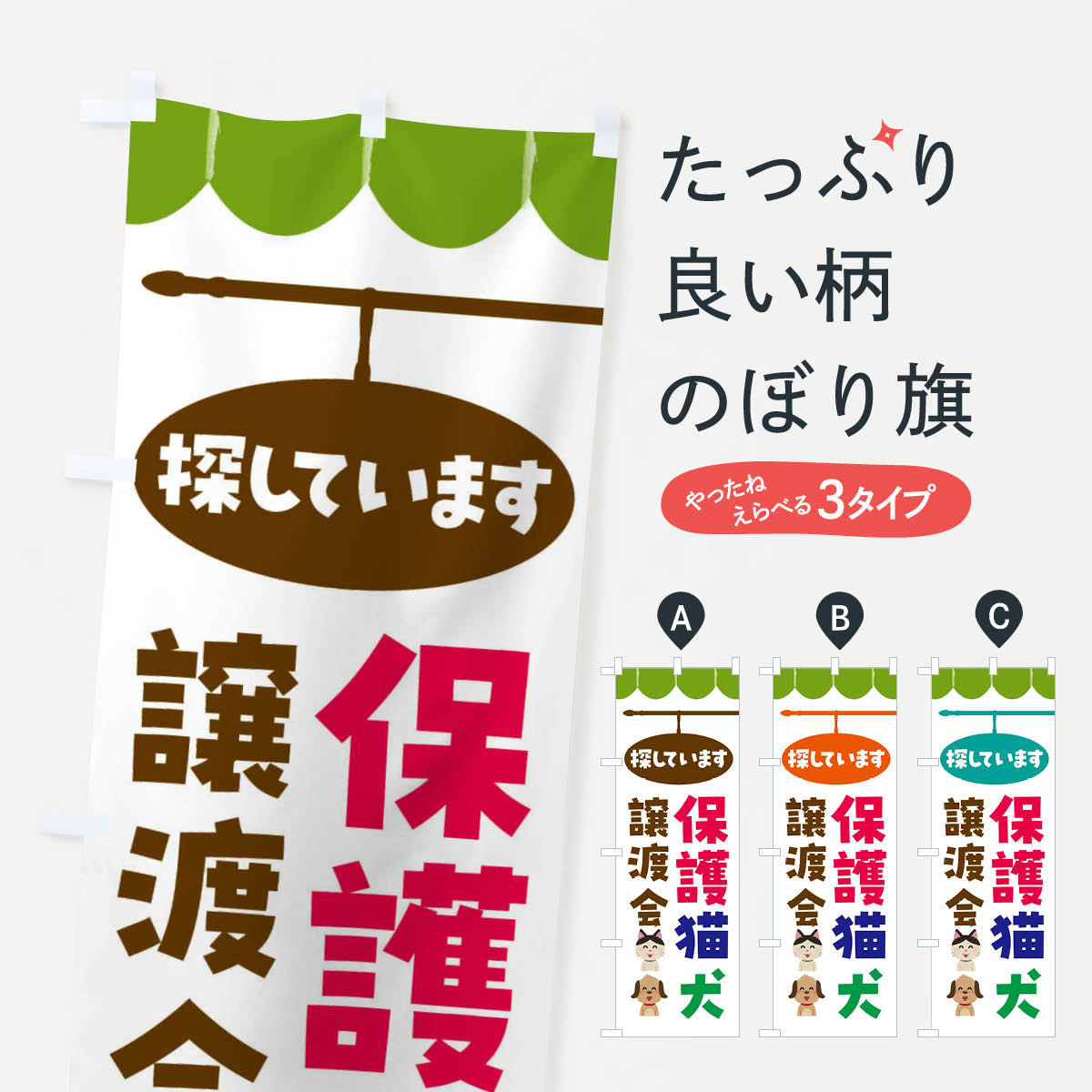 �ڥͥ��ݥ�����360�� �Τܤ�� �ݸ�ǭ���ݸ���ϲ�Τܤ� F6AT �ڥåȡ�ưʪ ���å��ץ�