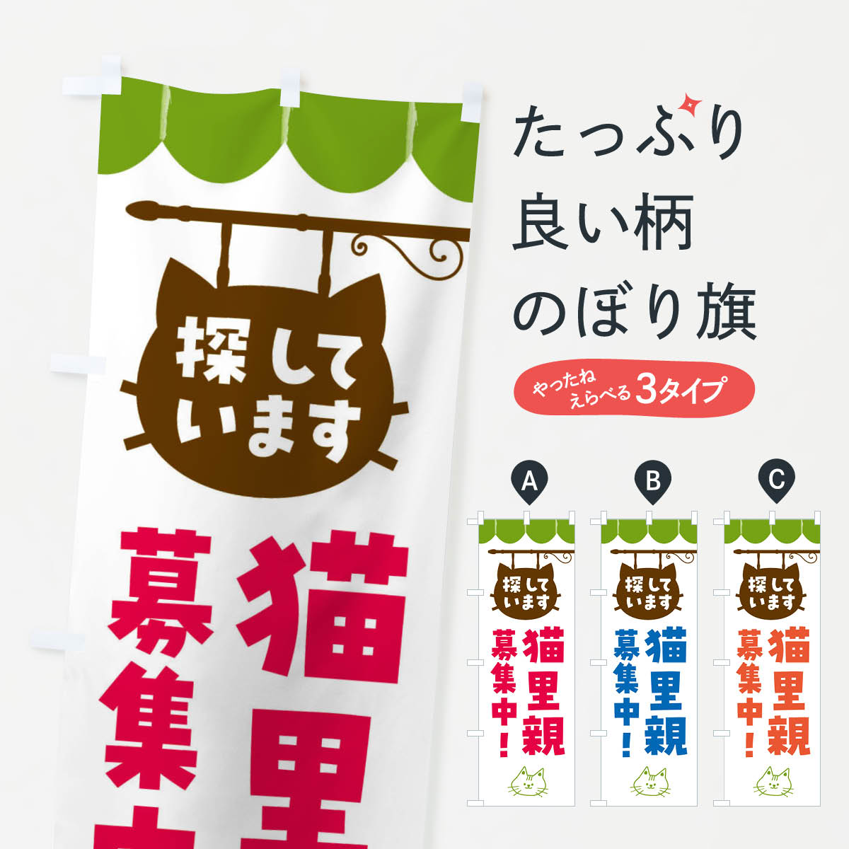 �ڥͥ��ݥ�����360�� �Τܤ�� ǭΤ���罸��Τܤ� F6A3 �ڥåȡ�ưʪ ���å��ץ� ��̾����Ǥ��ޤ�+1017�ߡ�