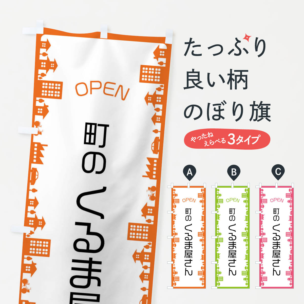 �ڥͥ��ݥ�����360�� �Τܤ�� Į�Τ���޲�����Τܤ� F66S �������� ���å��ץ�