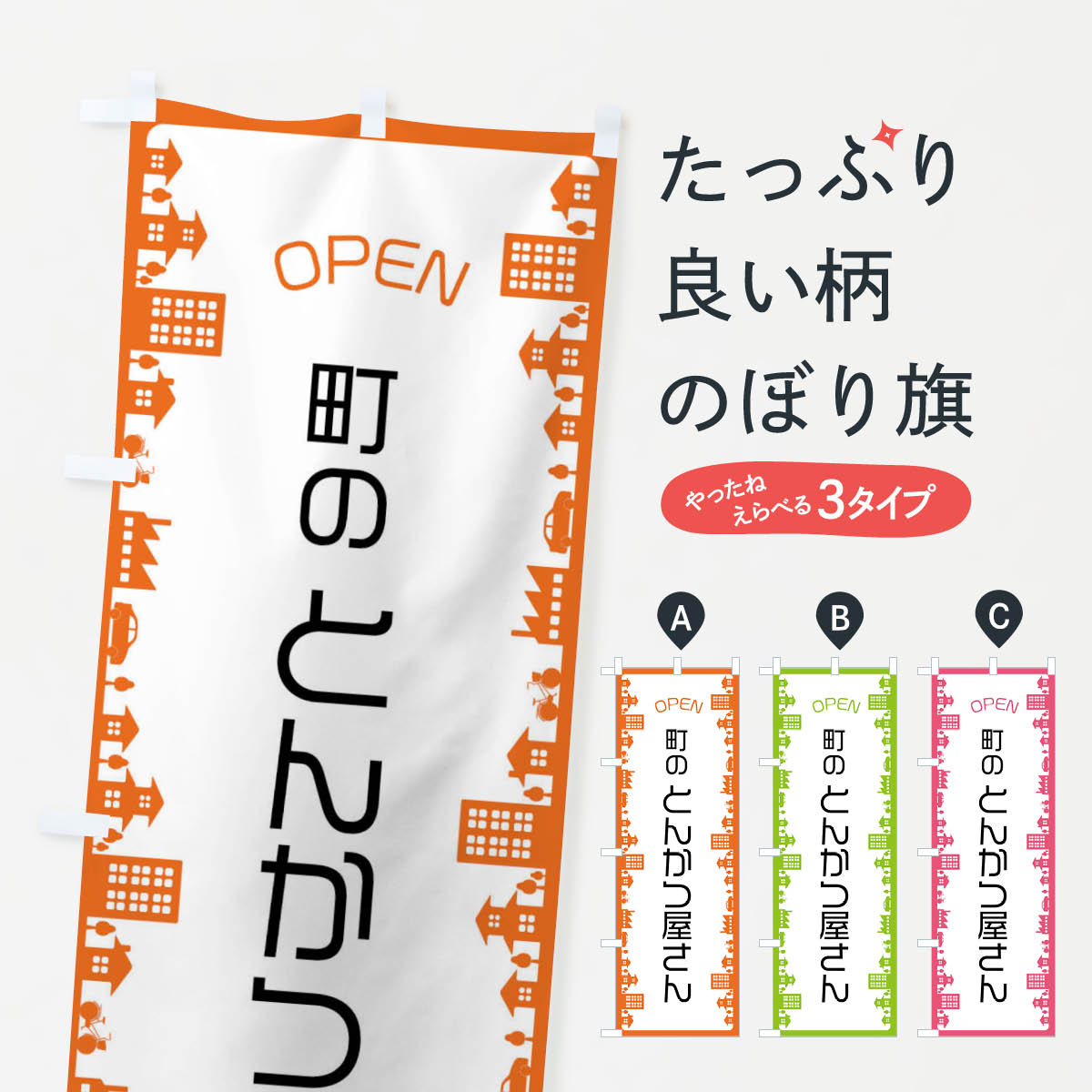 �ڥͥ��ݥ�����360�� �Τܤ�� Į�ΤȤ󤫤Ĳ�����Τܤ� F6XT �ο� ���å��ץ�