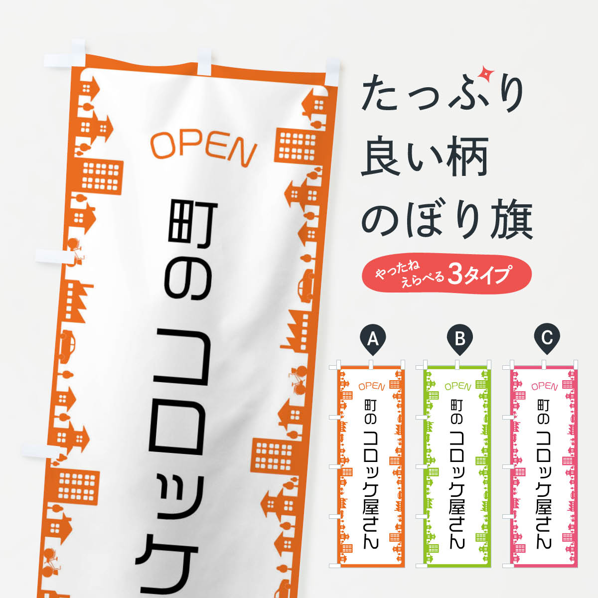 �ڥͥ��ݥ�����360�� �Τܤ�� Į�Υ����å�������Τܤ� F6XH ���å��ץ�