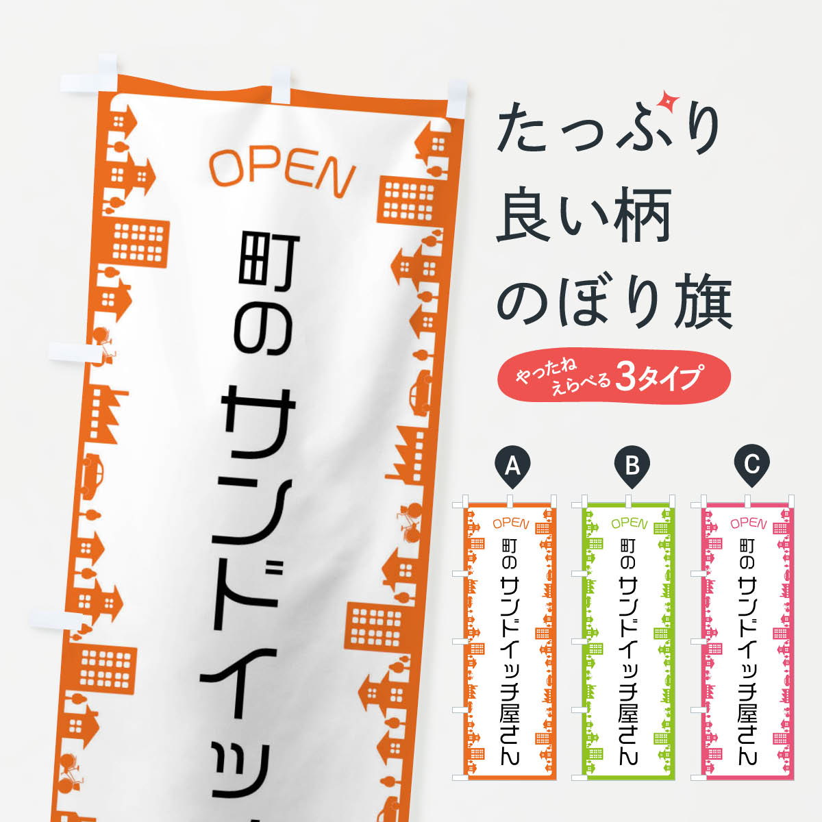 �ڥͥ��ݥ�����360�� �Τܤ�� Į�Υ���ɥ��å�������Τܤ� F6X6 ���å��ץ�