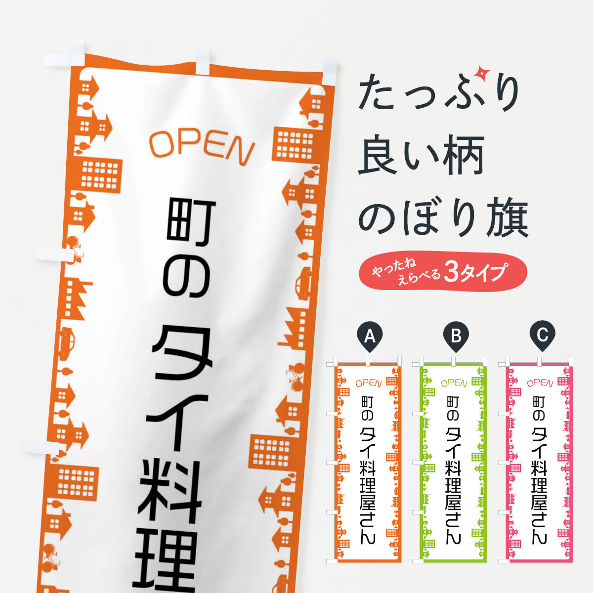 �ڥͥ��ݥ�����360�� �Τܤ�� Į�Υ�������������Τܤ� F6X8 ����������ɥͥ������� ���å��ץ�