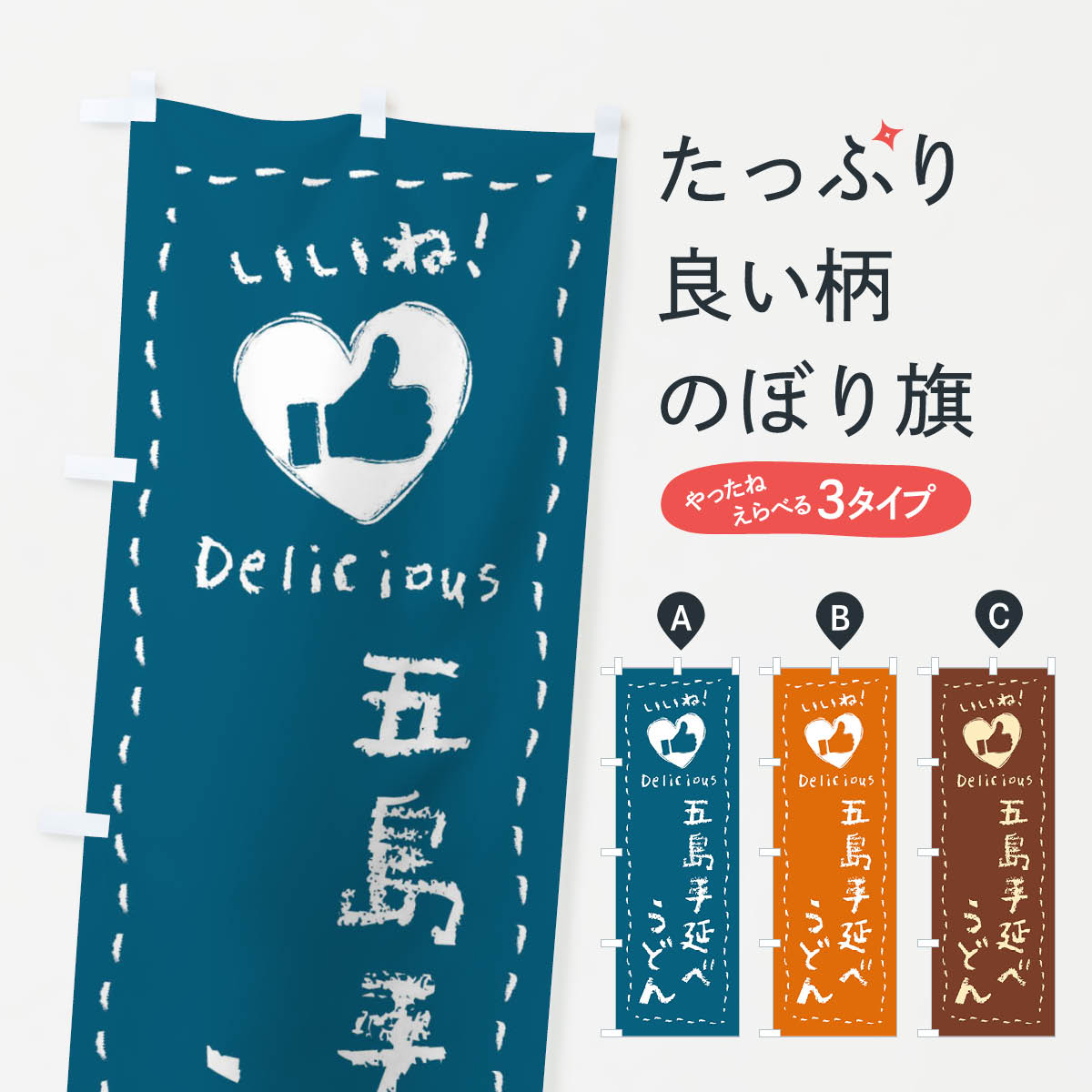 �ڥͥ��ݥ�����360�� �Τܤ�� ������٤��ɤ󡦤����͡���񤭤Τܤ� F6LC ���å��ץ�