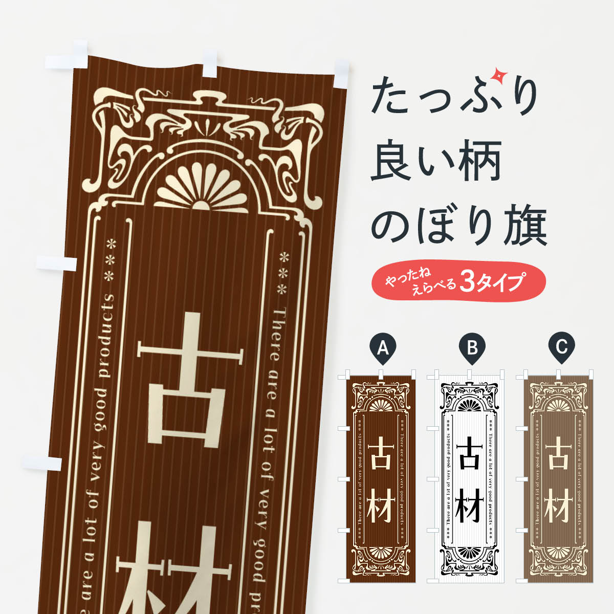 �ڥͥ��ݥ�����360�� �Τܤ�� �źࡦ��ȥ����Τܤ� F691 ���񡦻�� ���å��ץ�