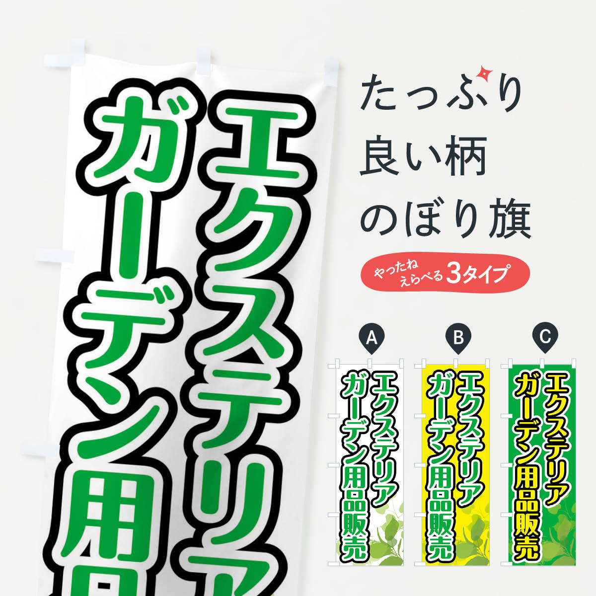 �ڥͥ��ݥ�����360�� �Τܤ�� �������ƥꥢ�������ǥ���������Τܤ� F6PU ��ե����� ���å��ץ�