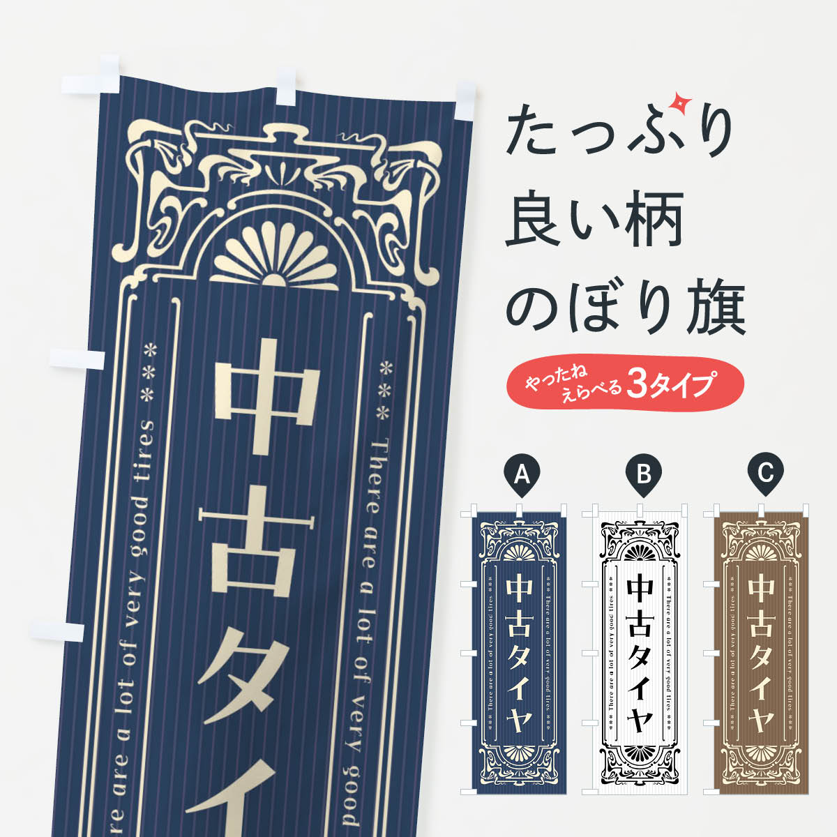 �ڥͥ��ݥ�����360�� �Τܤ�� ��ť����䡦��ȥ����Τܤ� F6RJ ���å��ץ�