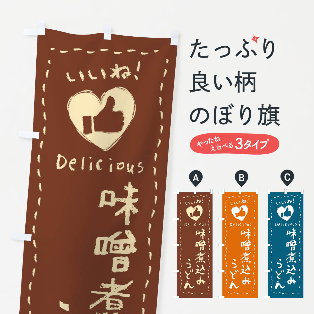 �ڥͥ��ݥ�����360�� �Τܤ�� ̣���ѹ��ߤ��ɤ󡦤����͡���񤭤Τܤ� F6S2 ���å��ץ�