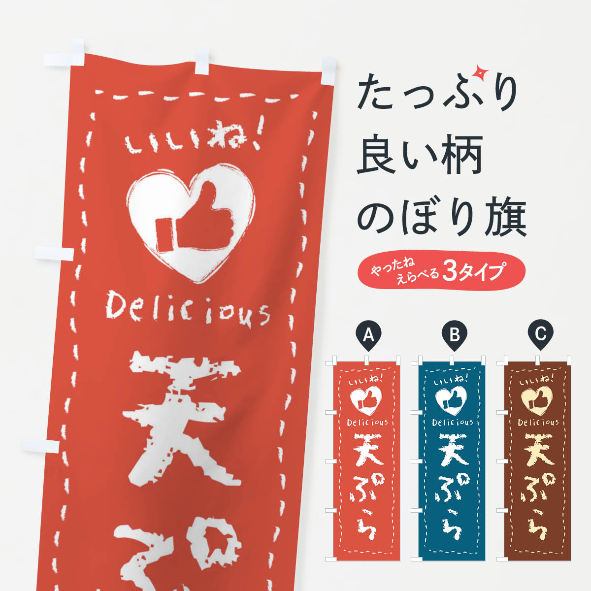 �ڥͥ��ݥ�����360�� �Τܤ�� ŷ�פ顦�����͡���񤭤Τܤ� F6SS ���å��ץ�